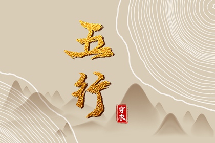 今日日历黄历 中国老黄历吉日查询 万年历 黄历