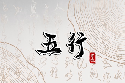 农历今天是什么日子_今天农历查询_今天农历